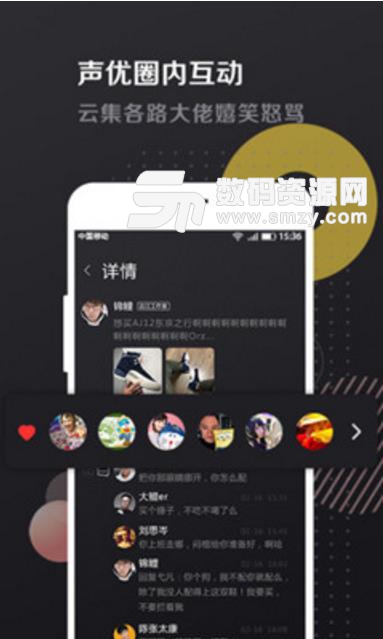 爱的叮咛CV端安卓app