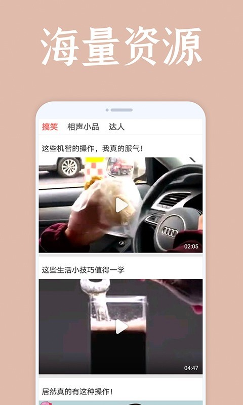 爱韩剧app1.9.4