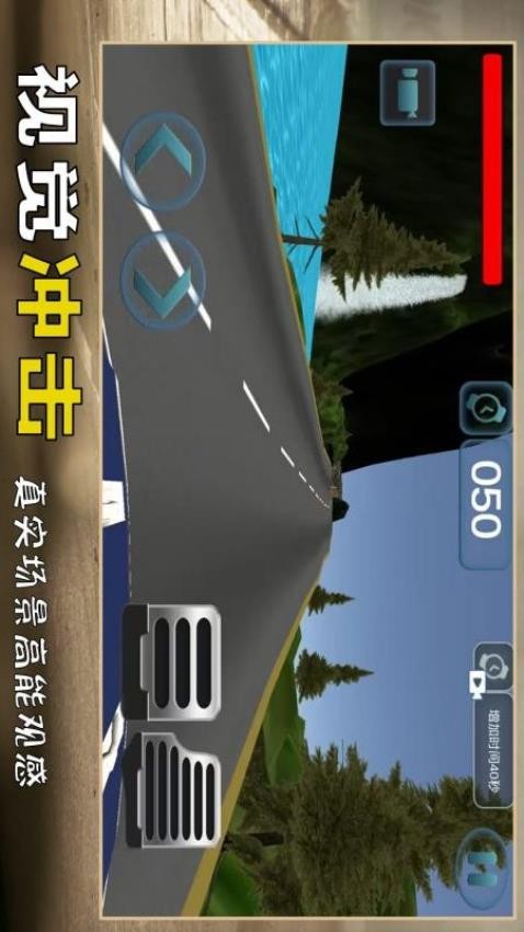 驚險賽車挑戰v1.0.6