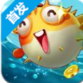 王牌捕魚人手機遊戲(完美移植街機廳捕魚) v1.2.0 安卓版