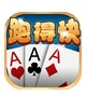多乐跑得快手机版(安卓扑克游戏) v1.6.1 最新android版
