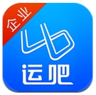 运吧安卓企业版(手机物流app) v1.3.4 免费版