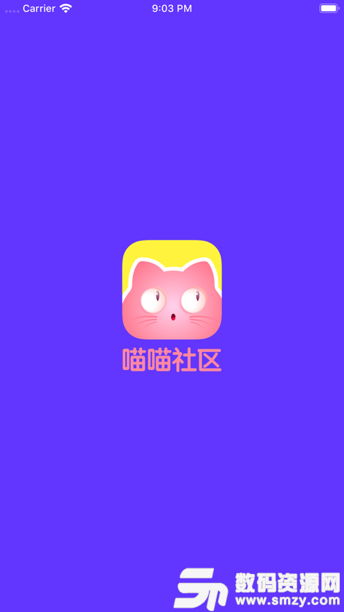 喵喵社区app官方版