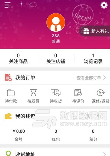 汇逸购app手机版