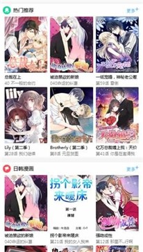 滴滴漫画网appv1.4.0