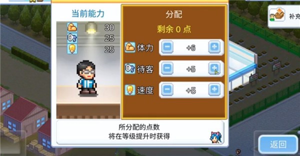 便利店开业日记汉化正版v1.2.5