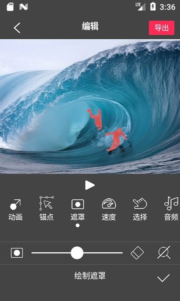 Flow Photov6.5.4.8