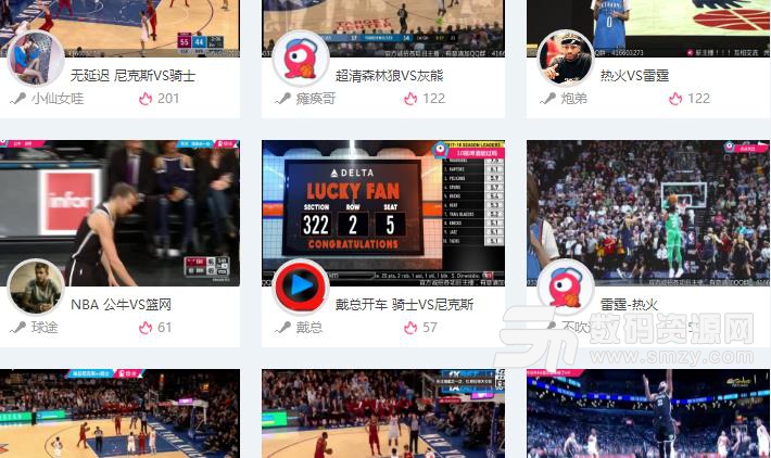 2018NBA季後賽超清藍光直播平台截圖