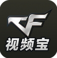 CF視頻寶安卓版(穿越火線視頻寶手機版) v1.3.4 最新版