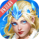 三族爭霸免費版(策略塔防) v1.1.9 安卓版