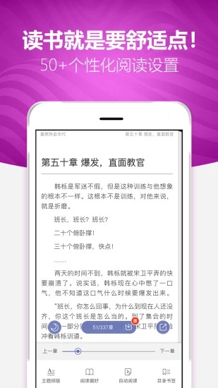 喜悦读appv1.39