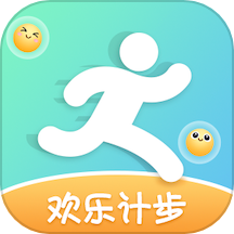 欢乐计步官方版v1.1.1