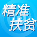贵州扶贫云业务工作安卓版(扶贫帮助服务) v1.6.6 官方手机版