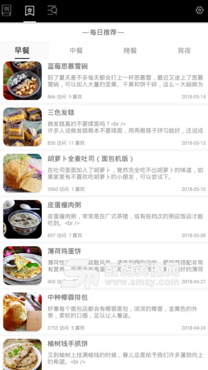 小臻优品APP