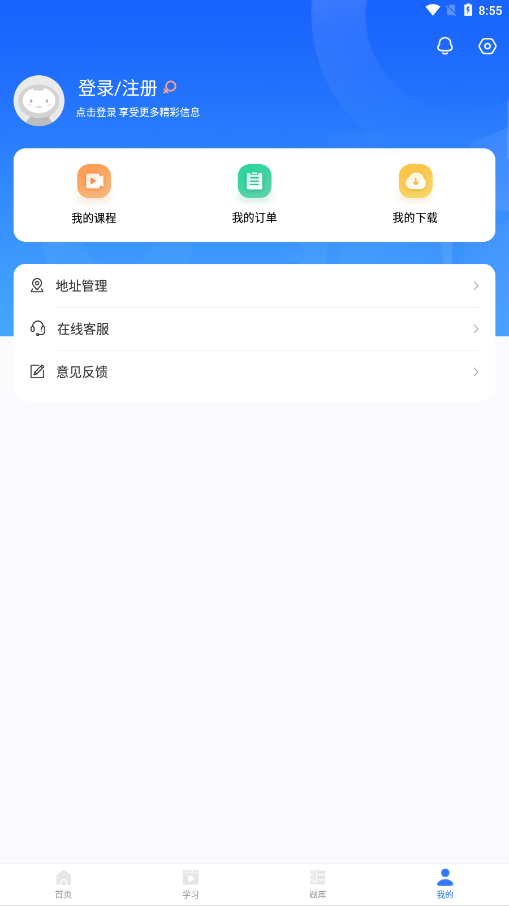 業路百文app 2.1.52.1.5