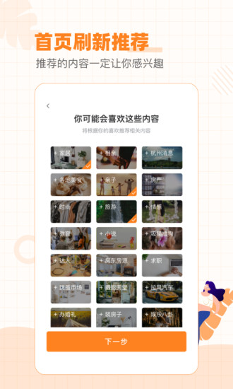 重庆购物狂app9.4.6