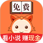 小狸阅读最新版(小狸阅读) v1.9.9 手机版