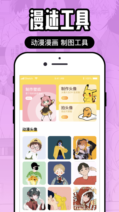 囧次元動漫app2024v1.5.6.2