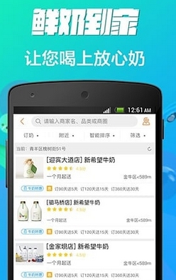 與果app