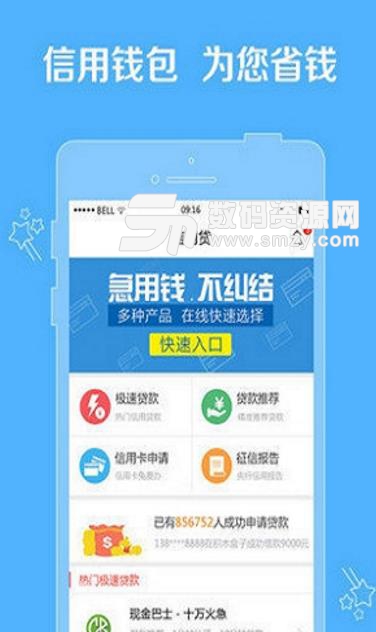 胖胖有米app截图