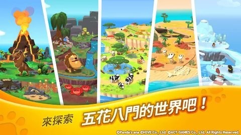 动物星球三消v1.1.8