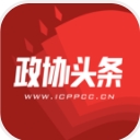 政协头条安卓版(新闻资讯app) v1.3.0 手机版