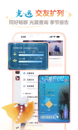 网易大神appv1.0.1