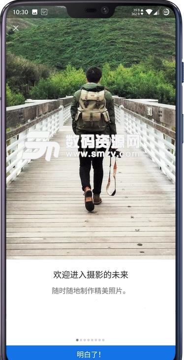 Lightroom CC中文直裝版截圖