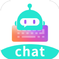 chat智聊输入法v1.0