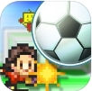足球俱乐部物语安卓汉化版(模拟经营游戏) v2.4 手机版