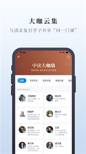 中读appv8.4.0