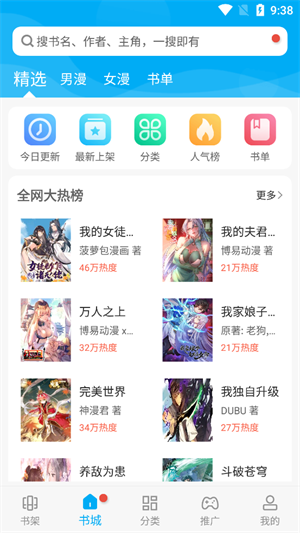 风车动漫正版官方v3.5.7