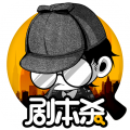 剧本杀app app icon图