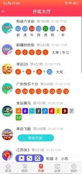 永信218彩票app图4