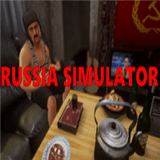 俄罗斯模拟器免费版(模拟经营) v1.4.7 安卓版