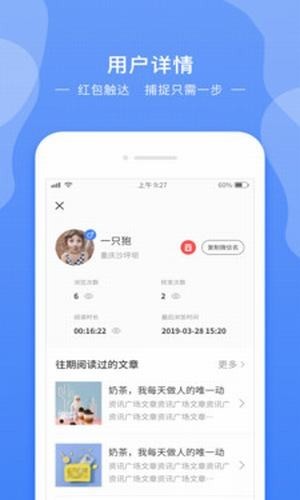 脉呗v2.2.6