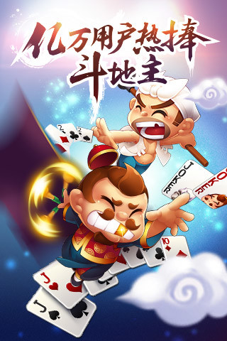 万丽棋牌游戏v1.7.0