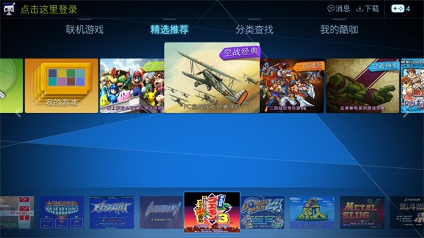 酷咖遊戲v1.5.5