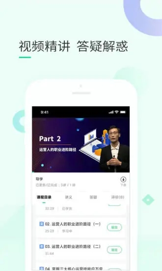 环球青藤app下载3.5.4