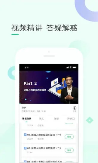 環球青藤app下載3.5.4