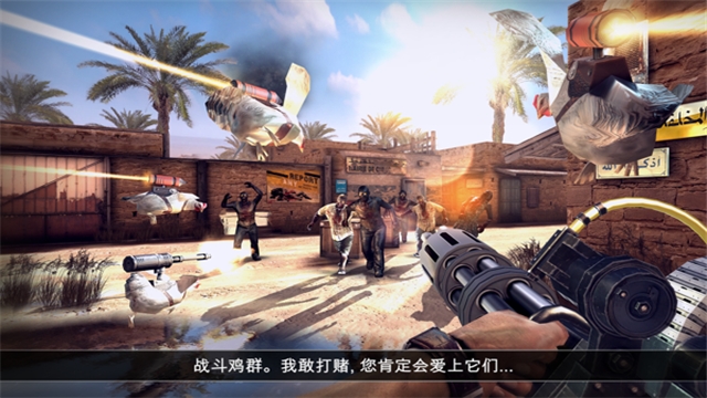 死亡扳机2版中文v4.2.0