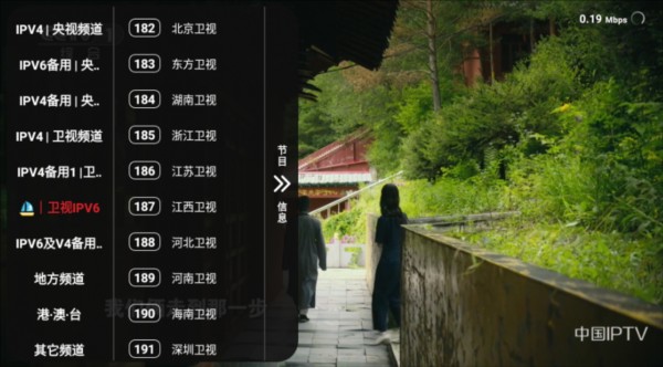 追剧tv最新版v1.1.7