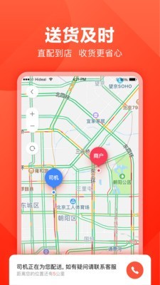 快驴进货v3.14.0