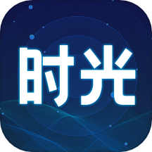 享念时光appv1.0.0