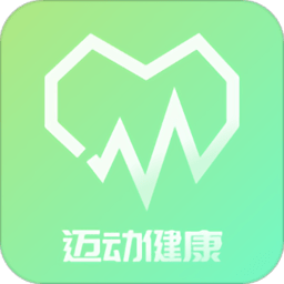 邁動健康青少版v4.5.1.0.2