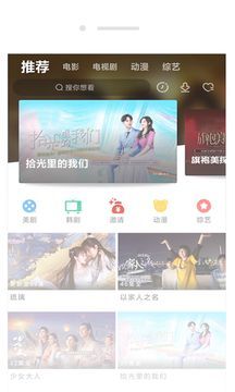 乐享视频v3.13.9