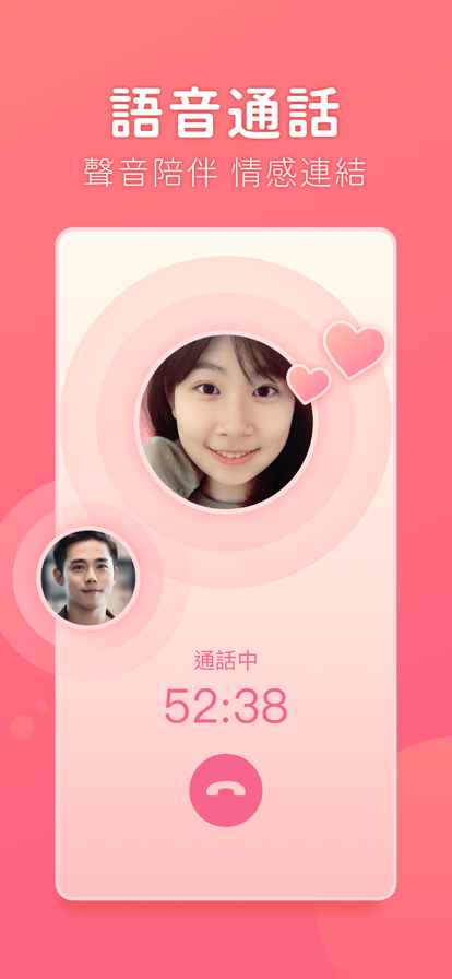 聊天吧v1.9