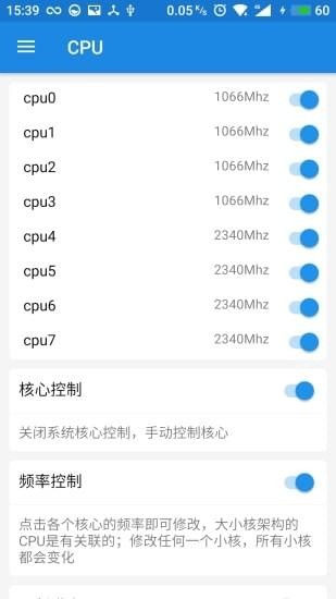 mtk mode最新版 v2.6v2.8