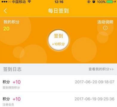 网红街最新手机版app