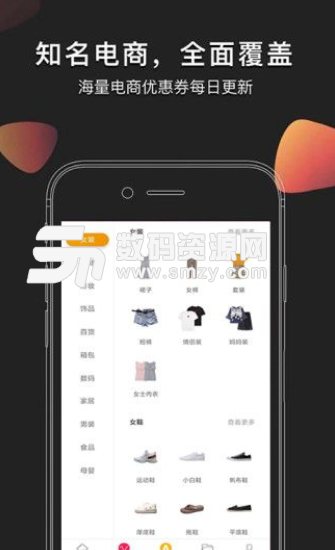 淘淘云店app手机版图片